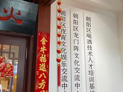 门面-杨家火锅(国美店)