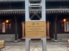 -走马楼饭庄(慈城古县城店)