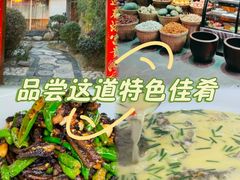 -耕渔小院·湖南鱼鲜(望城店)
