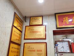 -金原鸭血粉丝汤总店(锁金村店)