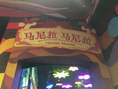 -南宁方特东盟神画