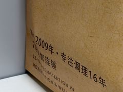 -裕和堂中医推拿艾灸(太古汇臻品店)