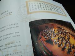 -新清华学堂