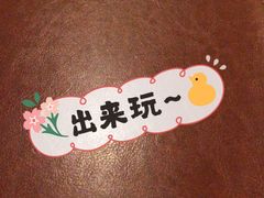 -汇佳桌游剧本咖啡馆(万体馆旗舰店)