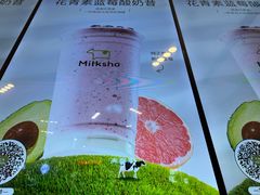 -迷客夏Milksha(无锡苏宁店)