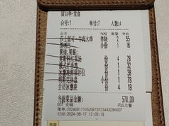 -俄士厨房(环球港店)