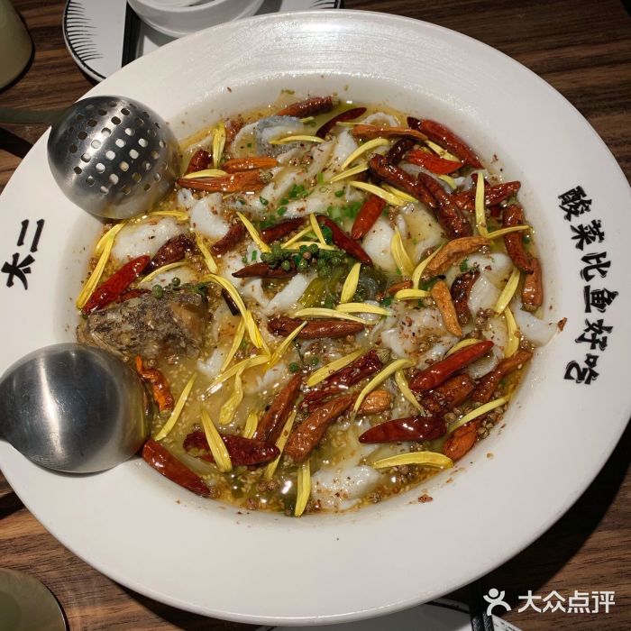 太二酸菜鱼(ifc国金店)-老坛子酸菜鱼-菜-老坛子酸菜鱼图片-广州美食