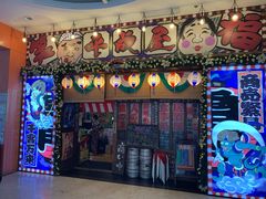 门面-平成屋·午肴夜酒(四川北路店)