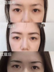 点击看大图 -久匠·纹眉纹绣半永久