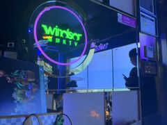 -温莎KTV(国贸店)