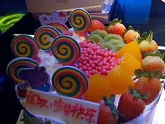 -大苹果面包生日蛋糕(明珠店)