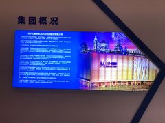 -红星美凯龙(山东全球家居1号店)
