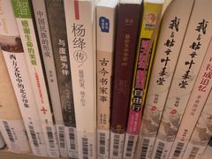 -杭州市萧山图书馆