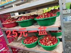 -西郊国际农产品交易中心