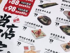 -一風堂拉面(港汇恒隆店)