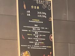 -愉肴麻辣香锅(中山路店)