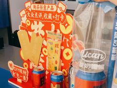 -酸奶罐罐(无锡滨湖万达店)