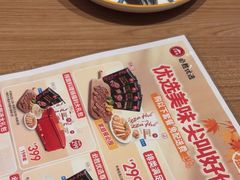 -必胜客(龙泉万达店)