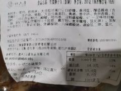 -杜六房(大沽路店)