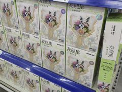 -麦德龙(镇江开发区店)