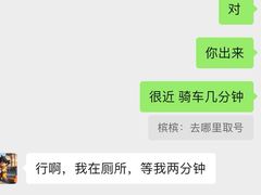 -南门涮肉(天坛南门店)