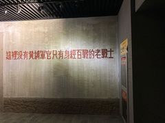 -新四军苏浙军区纪念馆