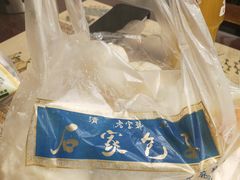 -清真石家包子(大皮院总店)