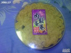 肉松蛋卷-钜记手信(兴华楼店)