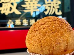 -敏华冰厅(平安金融中心店)