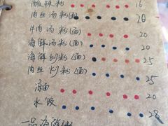 -花乐餐厅(涠洲岛店)