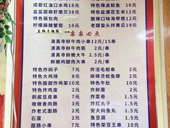 -五十中小肉串(南站店)