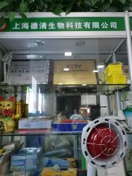 -德哥灰指甲脚气甲沟炎跖疣护理