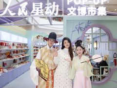 -燕莎奥特莱斯购物中心