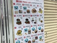 -珍妮曲奇聪明小熊(尖沙咀店)