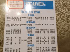 -塔布渔锅(紫御江山店)