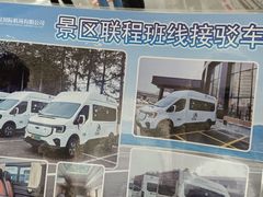 -黄记玉米汁(叠翠路店)