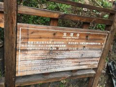 -赤山风景区