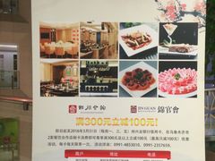 -锦官会