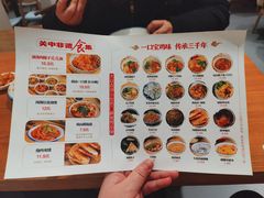 -原来宝鸡(万和城店)