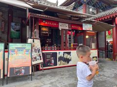 门面-摔碗酒(永兴坊店)