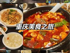-陈麻婆豆腐总店