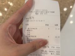 -吃茶三千(海港城店)