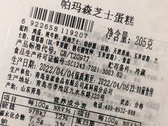 -皇家美孚(麦岛店)