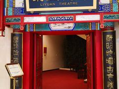 -北京前门建国饭店