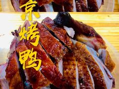 -章云板鸭(评事街店)