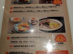 菜单-龙记香港茶餐厅(久光百货店)