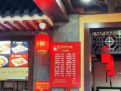 -澄城学斌水盆羊肉(总店)