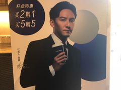 张震代言立架-瑞幸咖啡(怡富广场店)