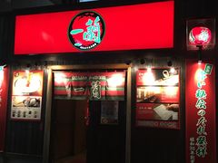 -一兰拉面(池袋店)
