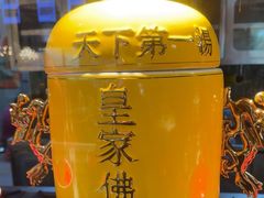 -阿伟海鲜楼·福建菜(延寿店)
